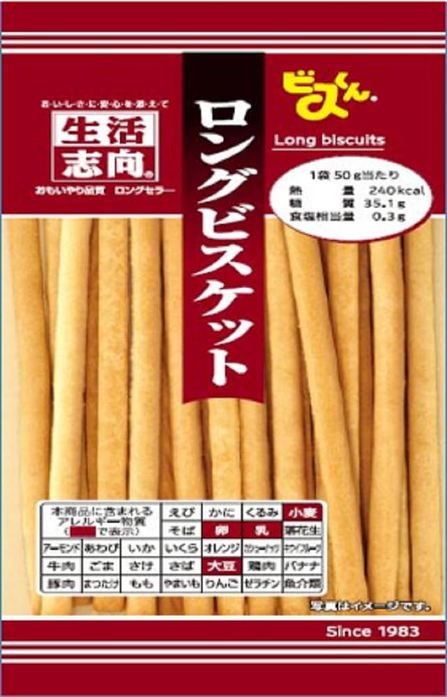 三菱食品 生活志向 ロングビスケット