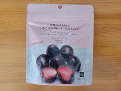 タカオカ 苦味のすくないいちごチョコレート カカオ72％