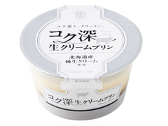 トーラク コク深生クリームプリン