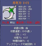 hoko_01.jpg