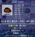 2009_3_13_1.JPG