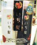2009-0223-2033.jpg