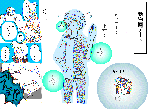 sita.gif