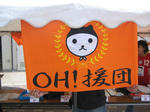 IMG_3365a.jpg