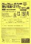 Scan10001a.jpg