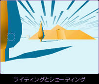 ss_003.jpg
