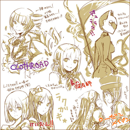 ジャンルごちゃまぜ