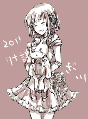 ちょっと、照れる、ね