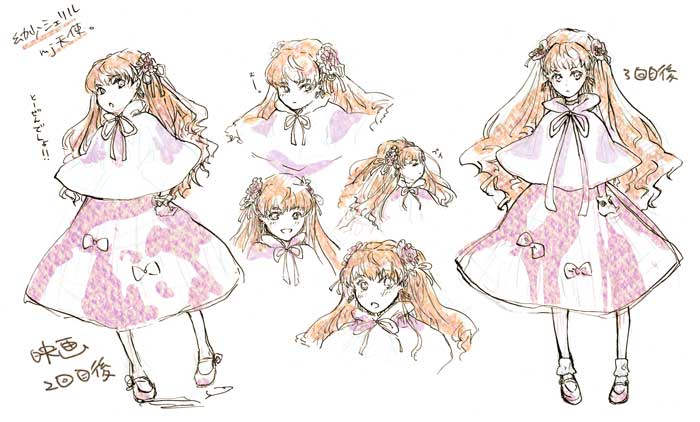 幼少シェリル