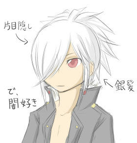 襟が描き難い人