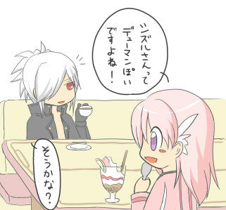 アウル不在