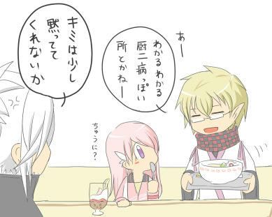 パフェの減りは仕様です