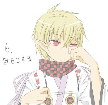 ６．カイト