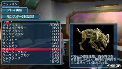 20110812235001.jpg