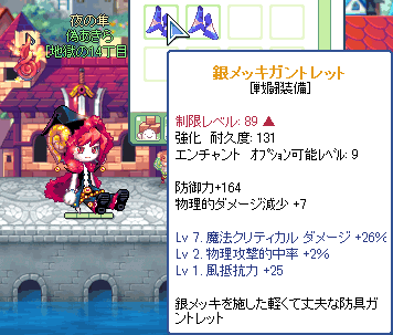 LT175-02.png