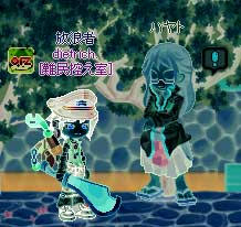 ピシッ