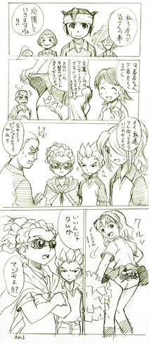 kidou.jpg