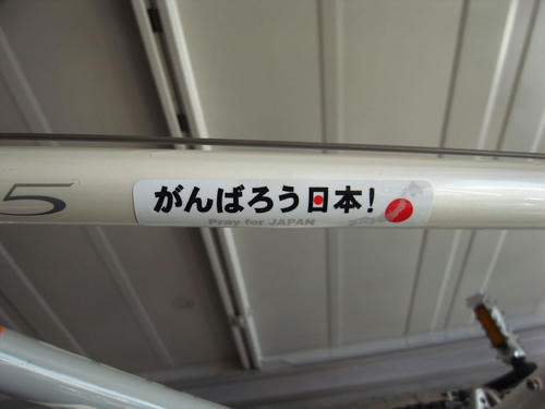 ganba5.jpg