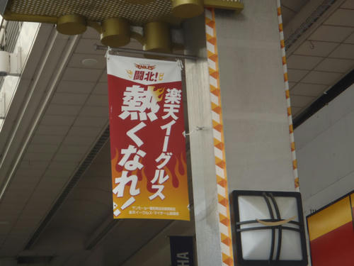 miyagi4.jpg