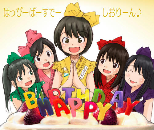 siorin.jpg