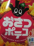 osatupoteko.jpg