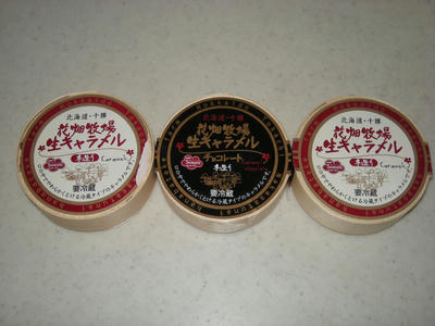 DSCN0395.JPG