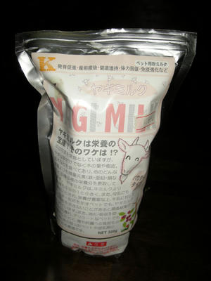 DSCN0723.JPG