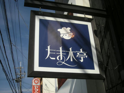 DSCN0918.JPG