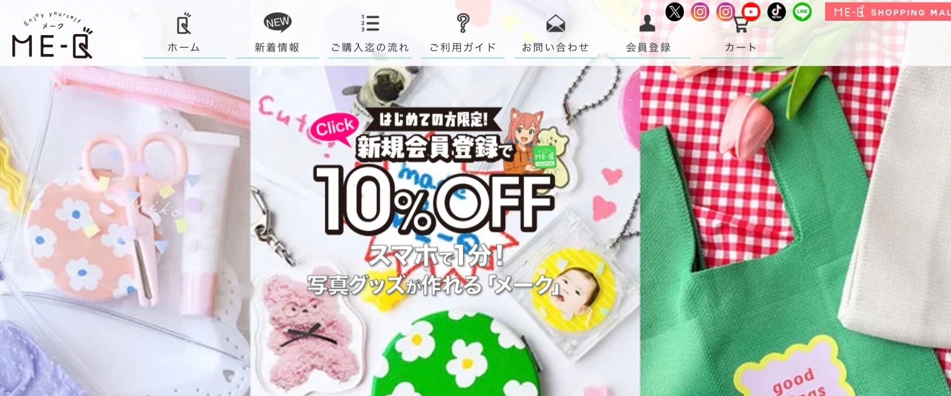 短納期で格安なME-Qのコインケース制作