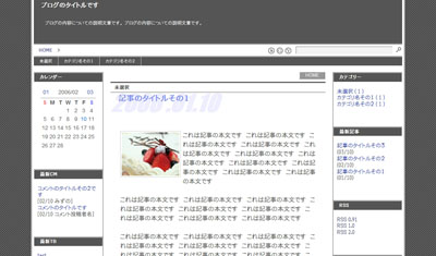 忍者ブログ用３フェイス・ブラック