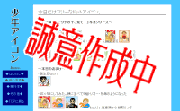 画面は開発途中のものであり、予告無く変更になる場合があります。