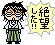 絶望先生