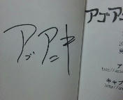 大好きなボカロP