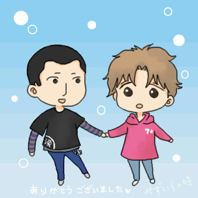 すやまくんとみずたにくん