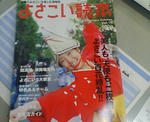 20070808163733.jpg