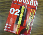 20070827092009.jpg
