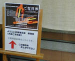 20071206155629.jpg