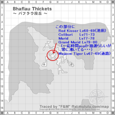 バフラウ段丘　地図