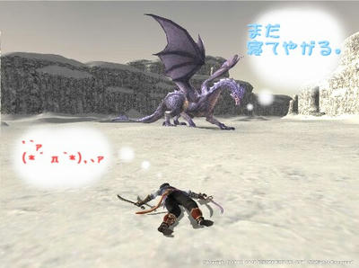 Jormungand9.jpg