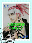 stamp