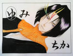 yumichika