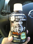 デブコーヒー