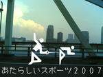 2007