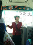 はるちゃん