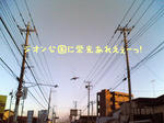 ガウ攻撃空母
