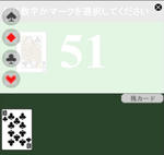 達成1つ前