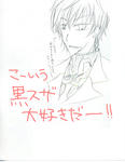 suzaku.jpeg