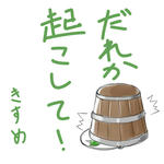 raku41.jpg