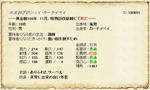 tgl03.jpg