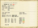 tgl08.jpg